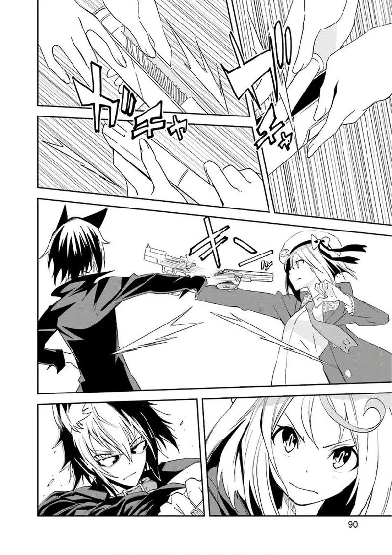 Yumekui Merry Chapter 110 page 2