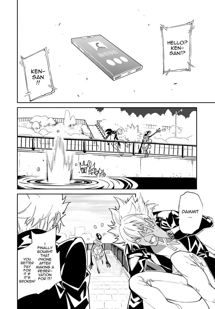 Yumekui Merry Chapter 111 page 6