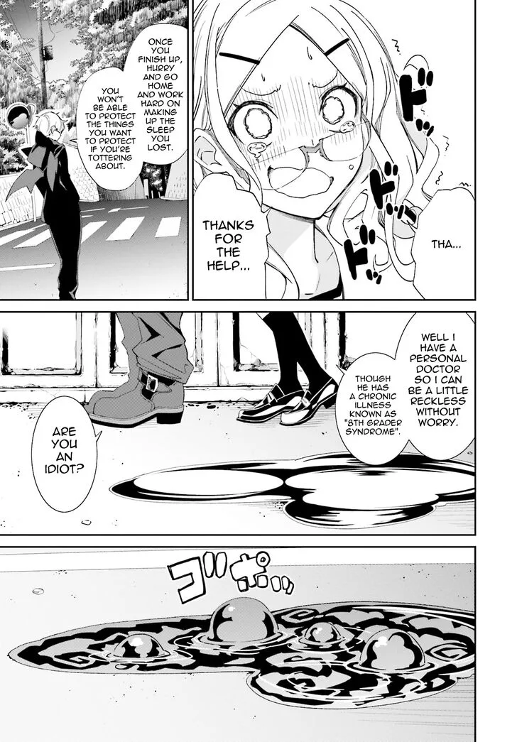 Yumekui Merry Chapter 111 page 3