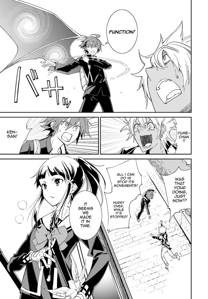 Yumekui Merry Chapter 111 page 13