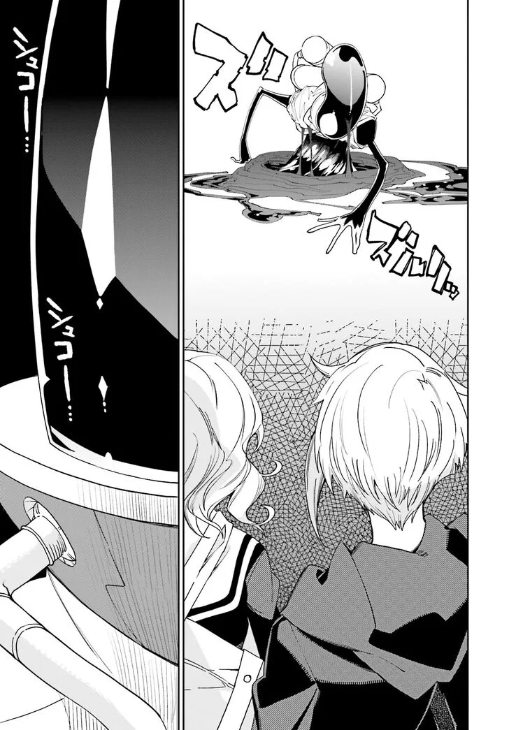 Yumekui Merry Chapter 111 page 5
