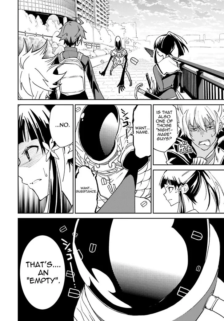 Yumekui Merry Chapter 111 page 14