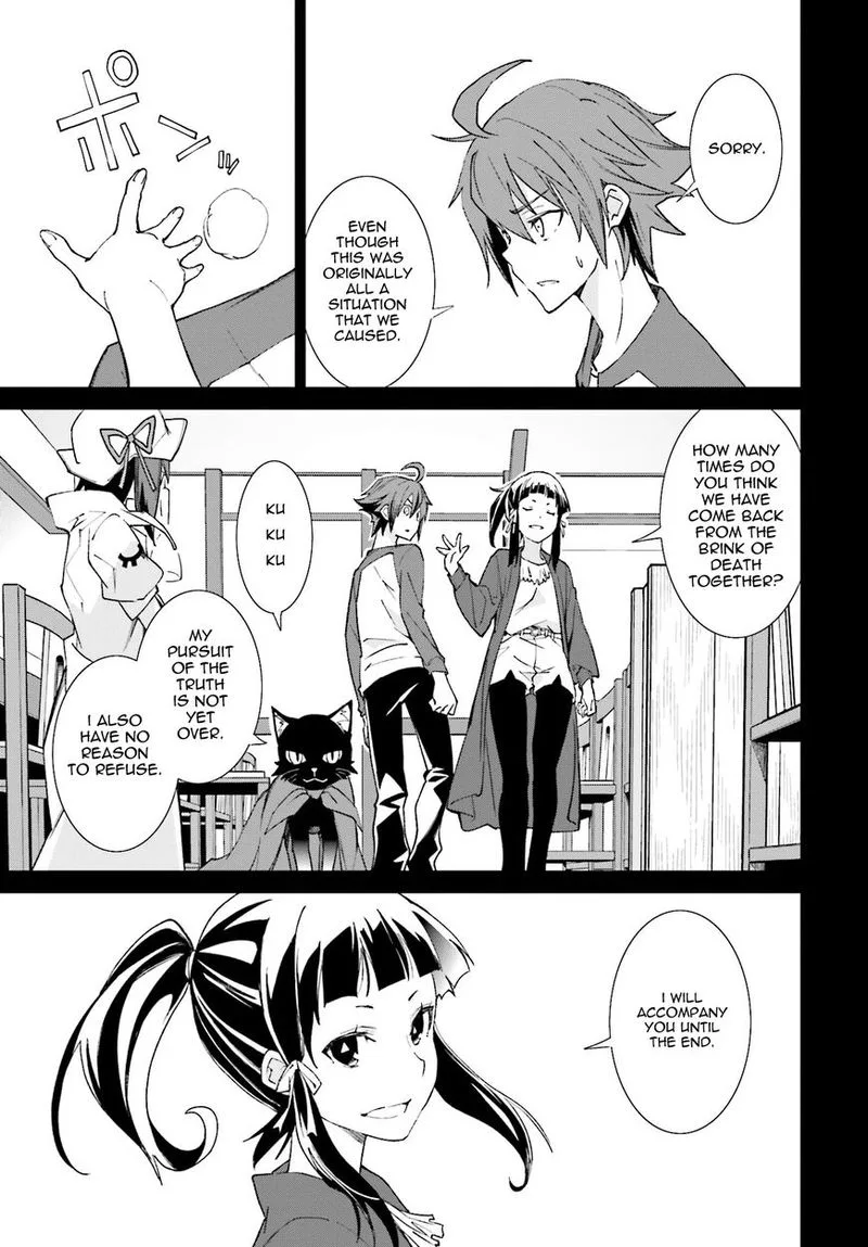 Yumekui Merry Chapter 112 page 11