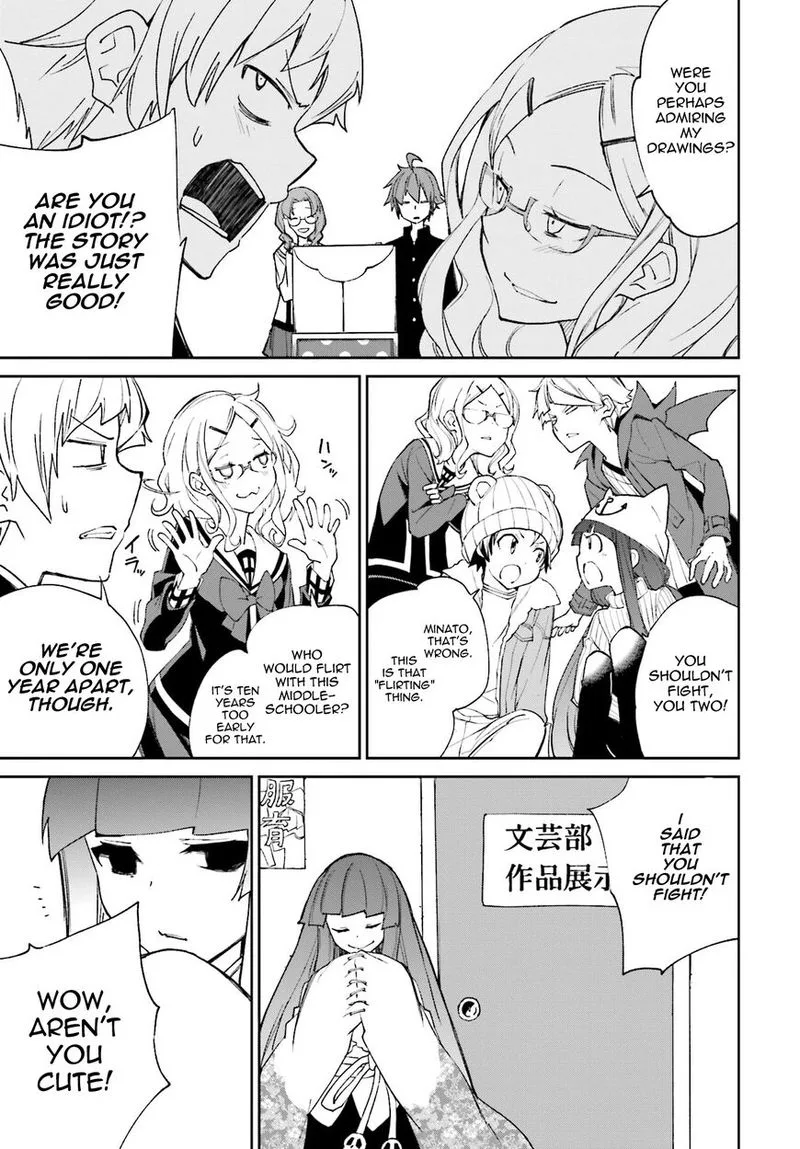 Yumekui Merry Chapter 112 page 13