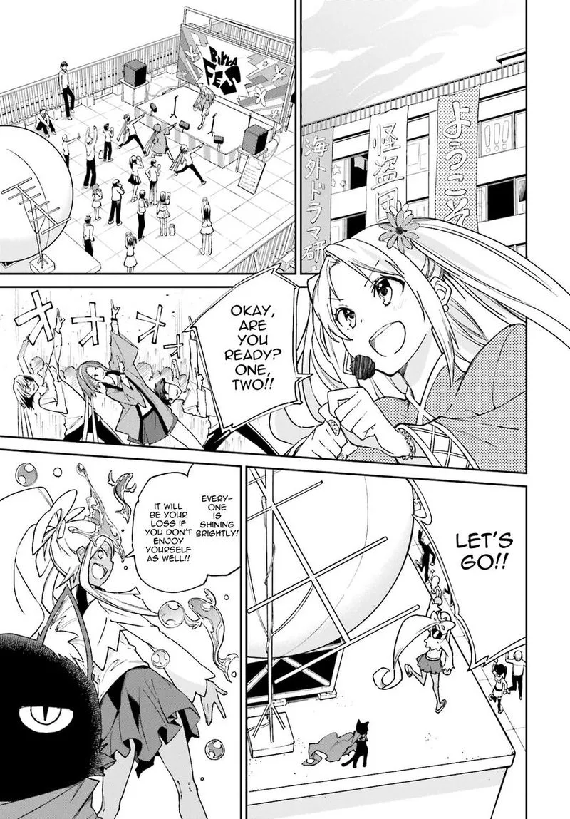 Yumekui Merry Chapter 112 page 9