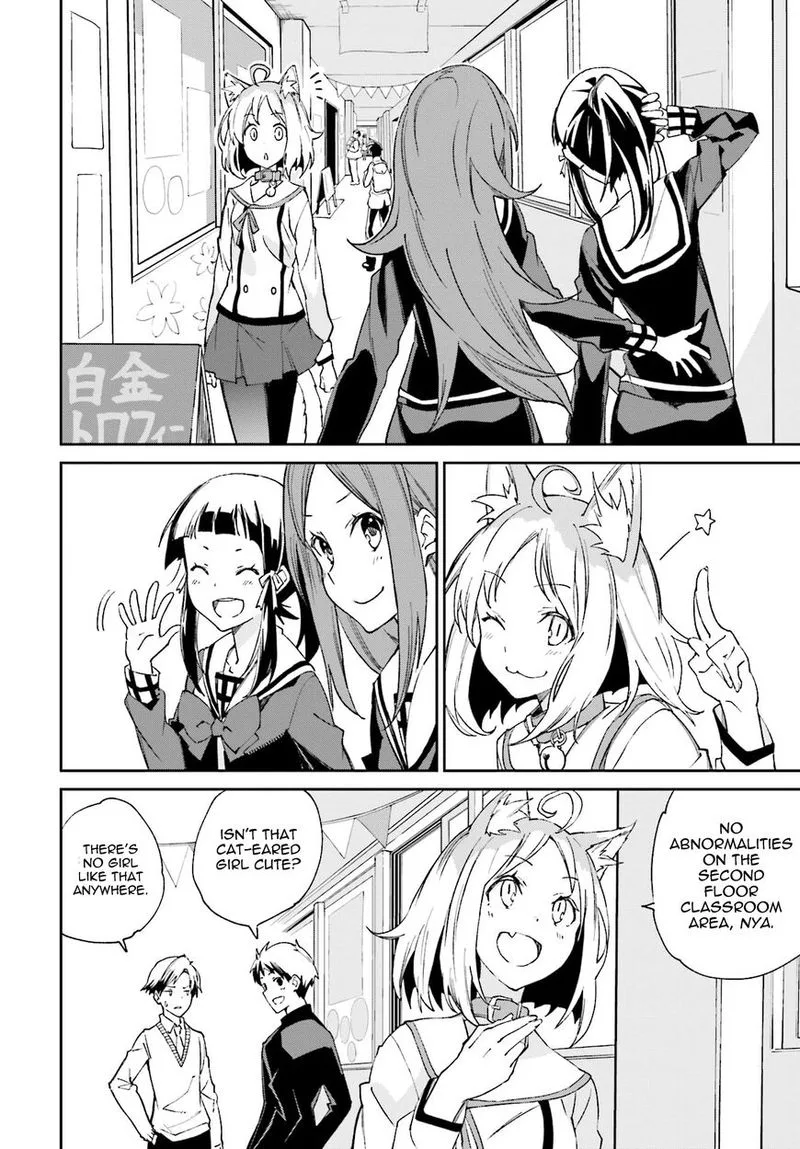 Yumekui Merry Chapter 112 page 8
