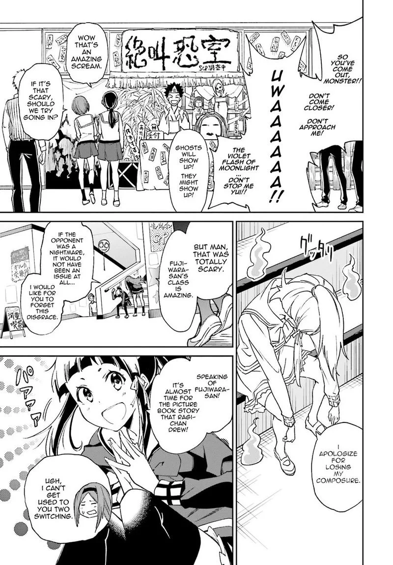 Yumekui Merry Chapter 112 page 7
