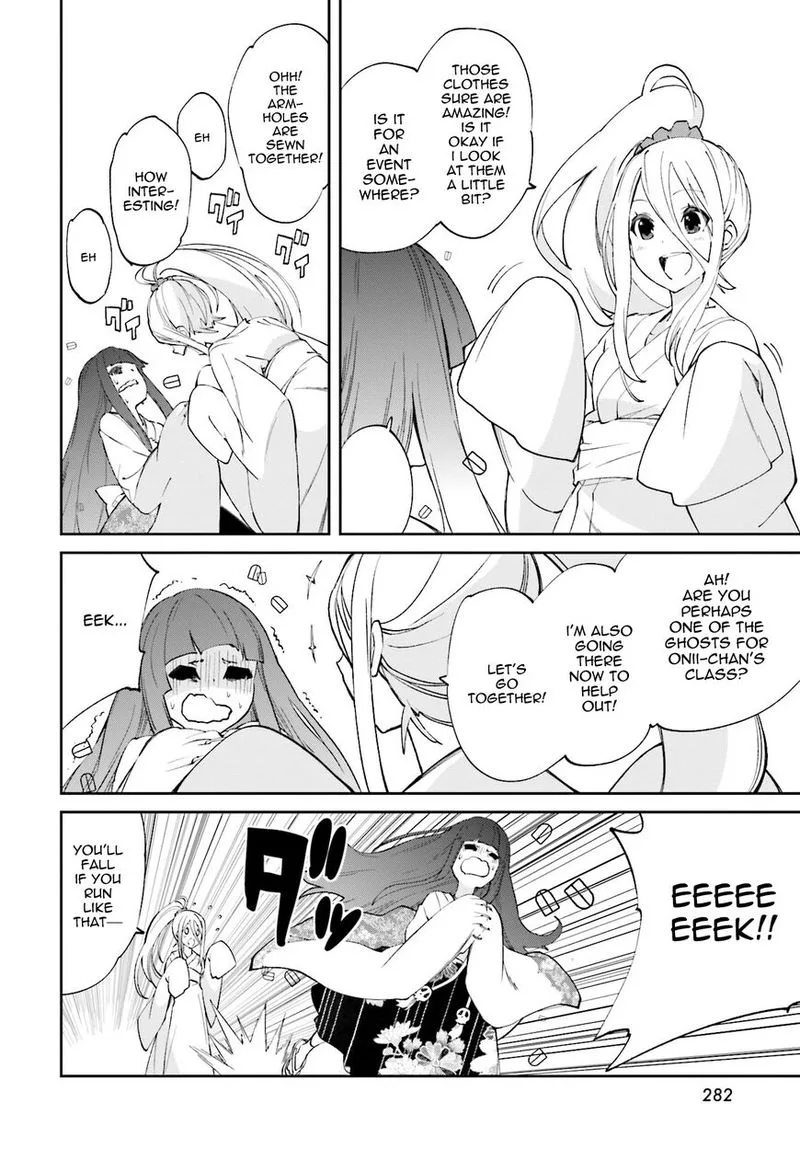 Yumekui Merry Chapter 112 page 14