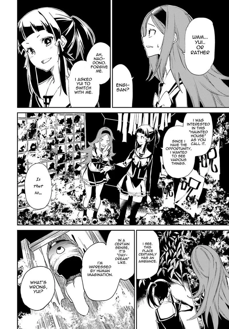 Yumekui Merry Chapter 112 page 4