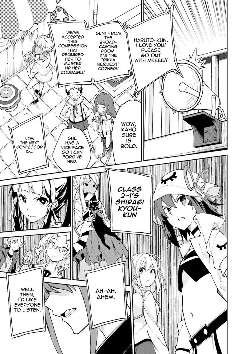 Yumekui Merry Chapter 112 page 27