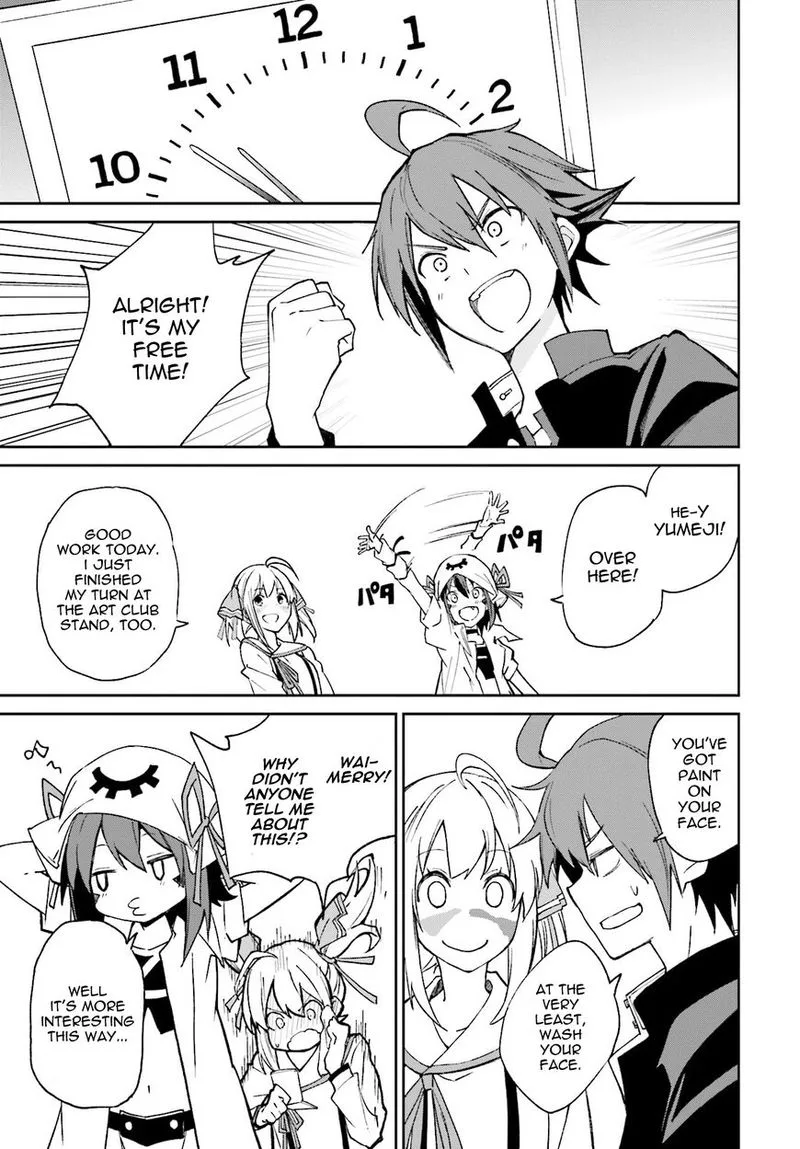 Yumekui Merry Chapter 112 page 15