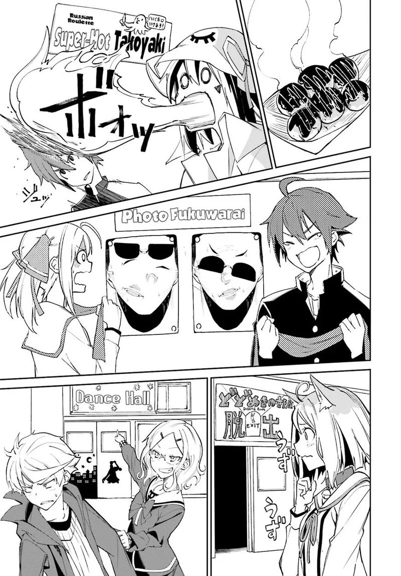 Yumekui Merry Chapter 112 page 17