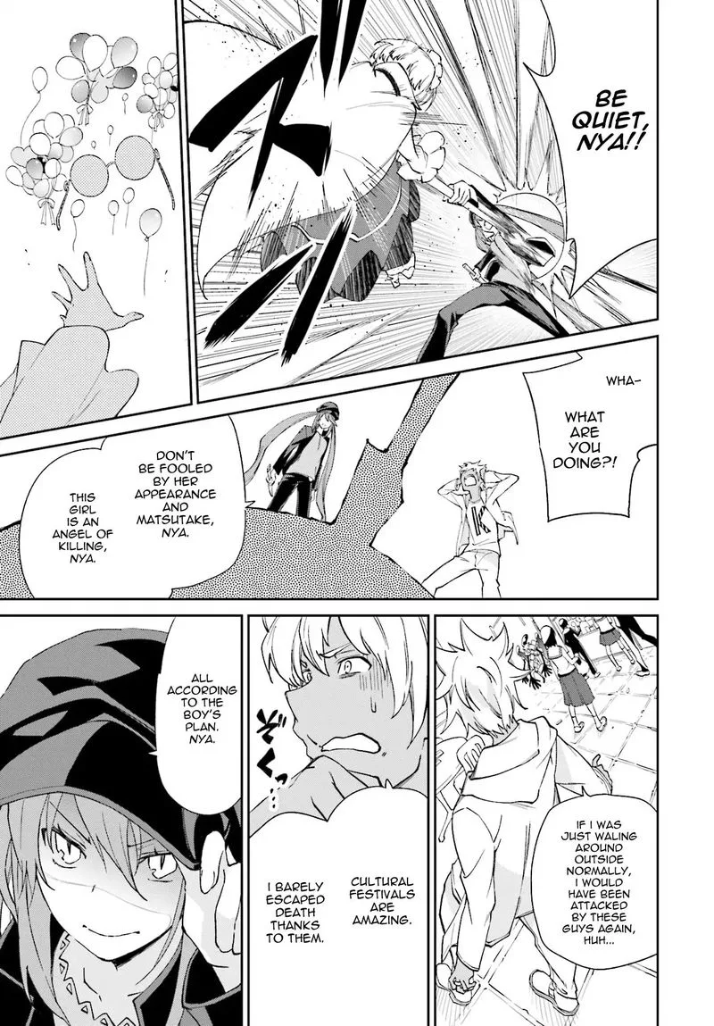 Yumekui Merry Chapter 113 page 23