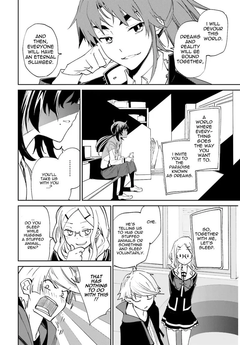 Yumekui Merry Chapter 113 page 12