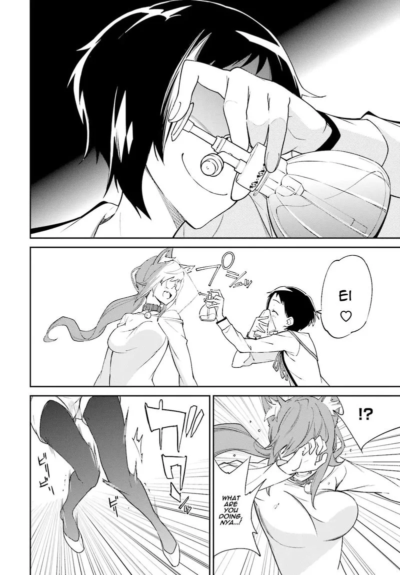 Yumekui Merry Chapter 113 page 14