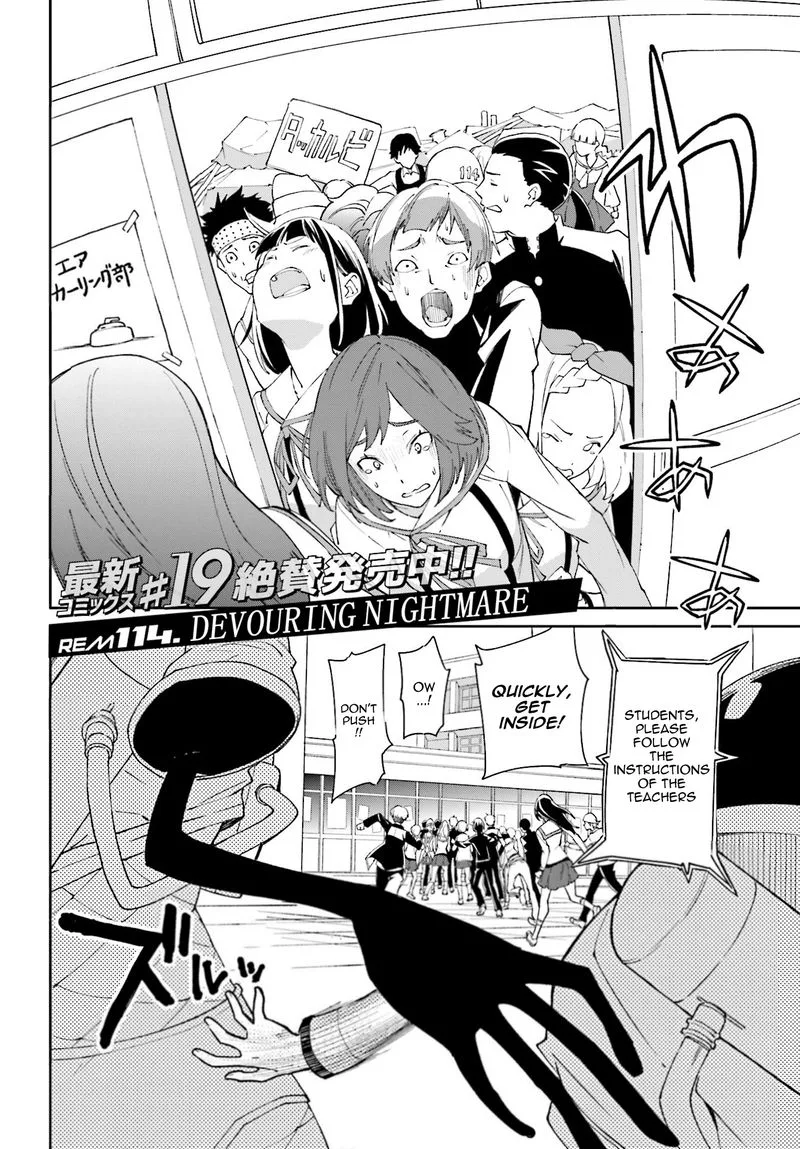 Yumekui Merry Chapter 114 page 2