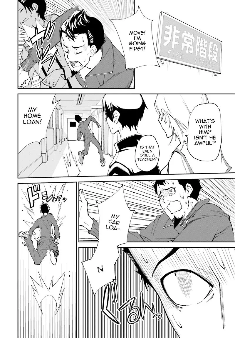 Yumekui Merry Chapter 114 page 22
