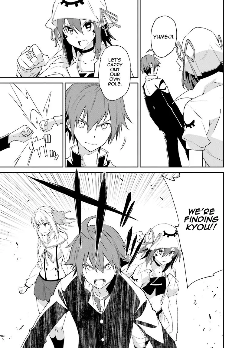 Yumekui Merry Chapter 114 page 15