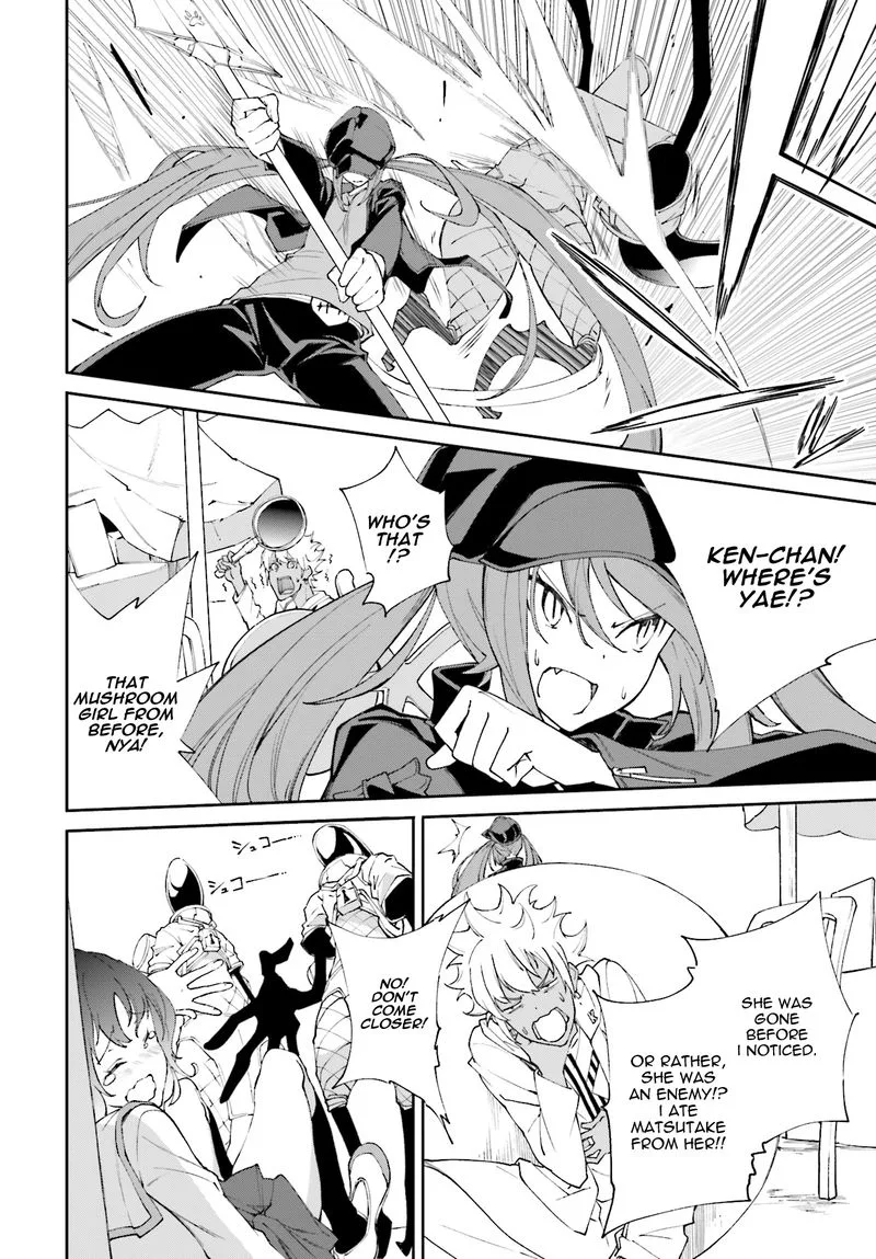 Yumekui Merry Chapter 114 page 4