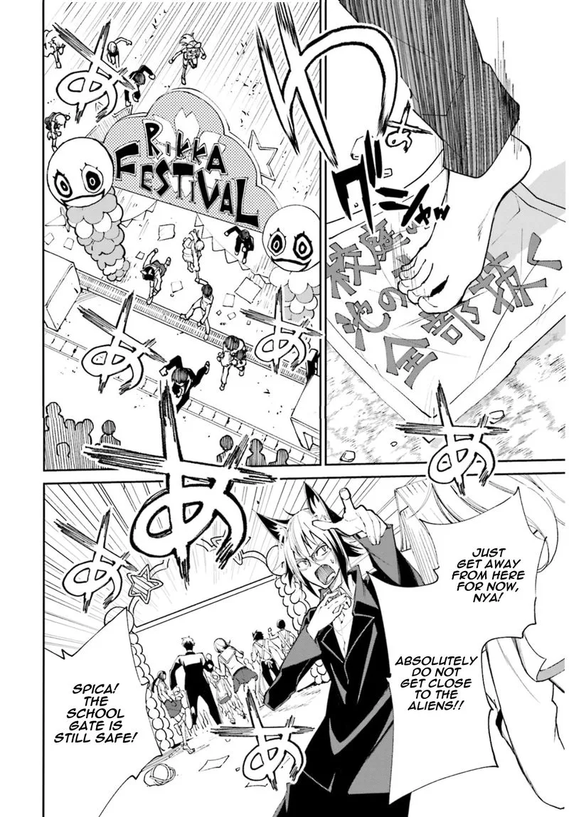 Yumekui Merry Chapter 114 page 24