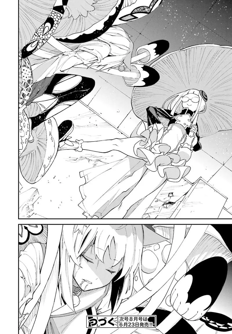 Yumekui Merry Chapter 115 page 27