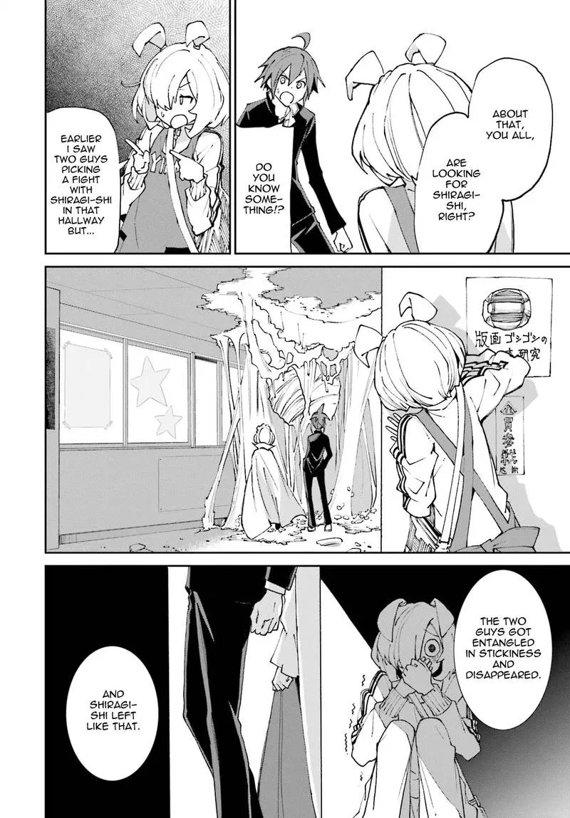 Yumekui Merry Chapter 116 page 18