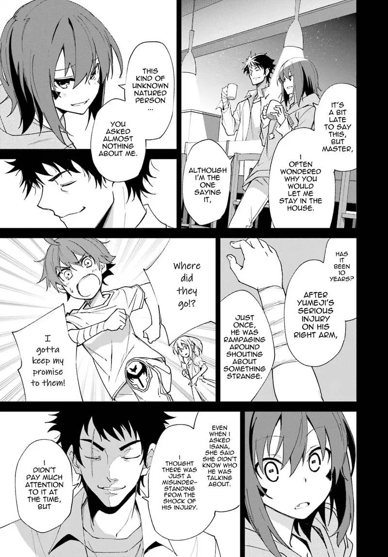 Yumekui Merry Chapter 116 page 5