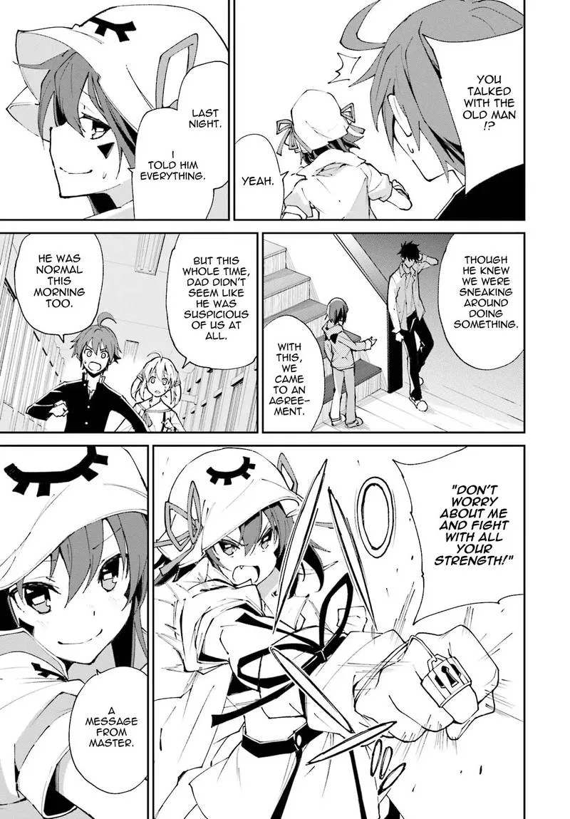 Yumekui Merry Chapter 116 page 11