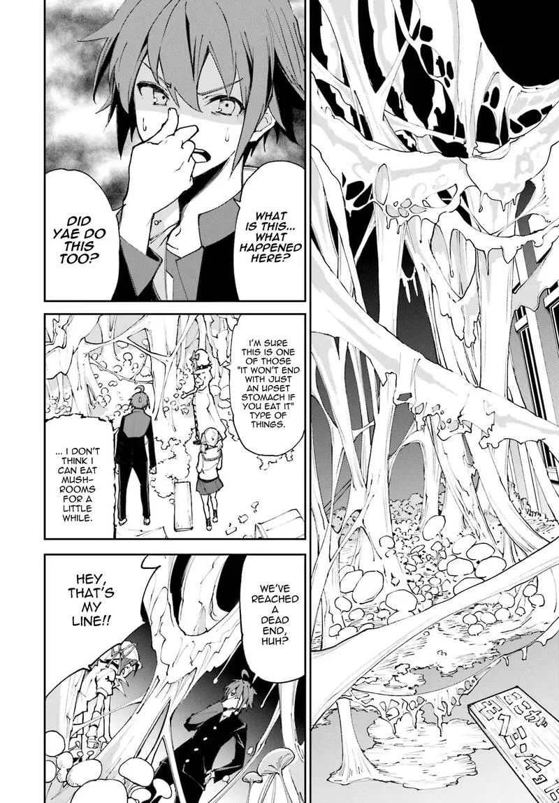 Yumekui Merry Chapter 116 page 14