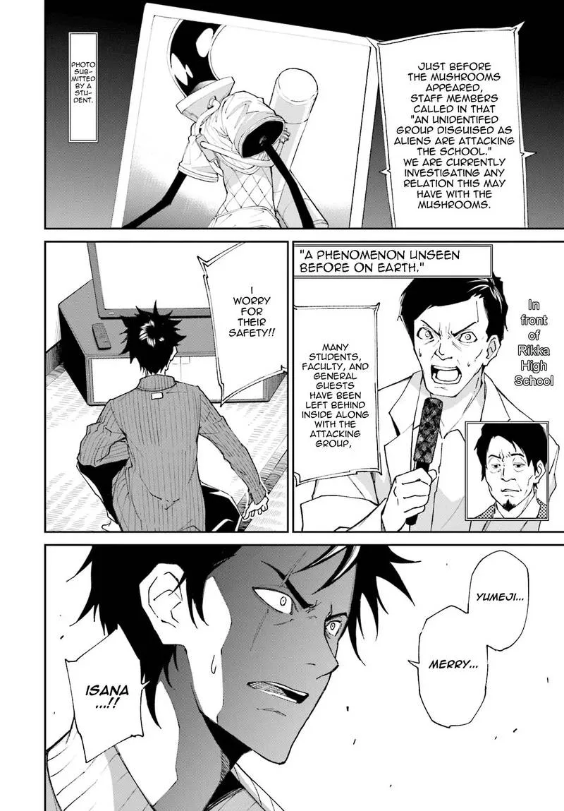 Yumekui Merry Chapter 116 page 2