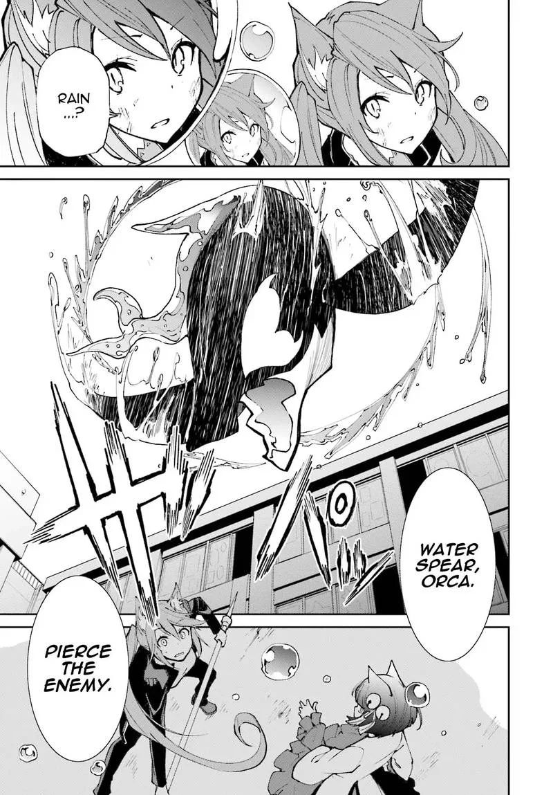 Yumekui Merry Chapter 116 page 25