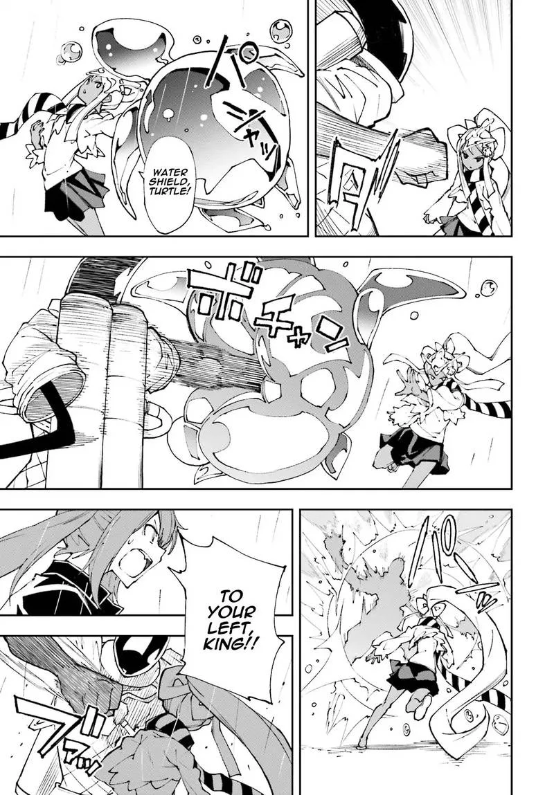 Yumekui Merry Chapter 117 page 3