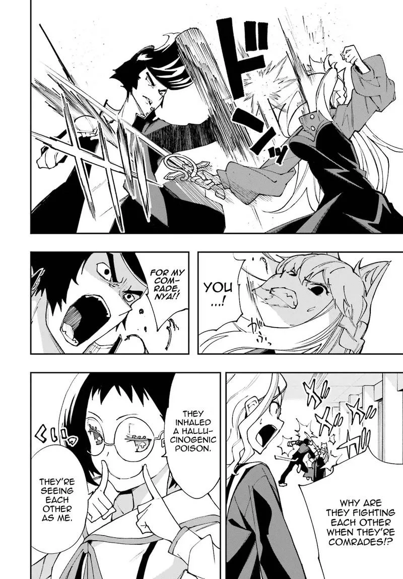 Yumekui Merry Chapter 117 page 16