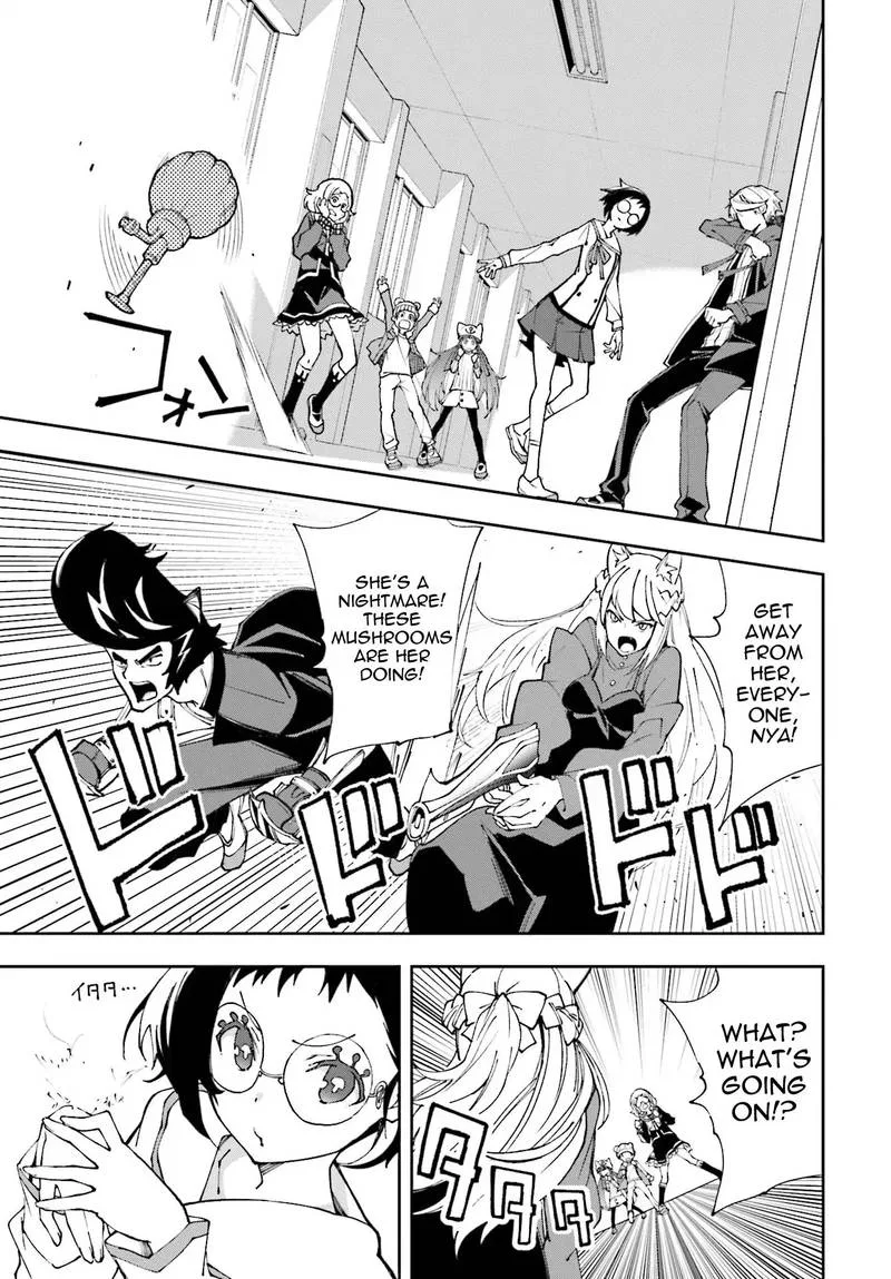 Yumekui Merry Chapter 117 page 13