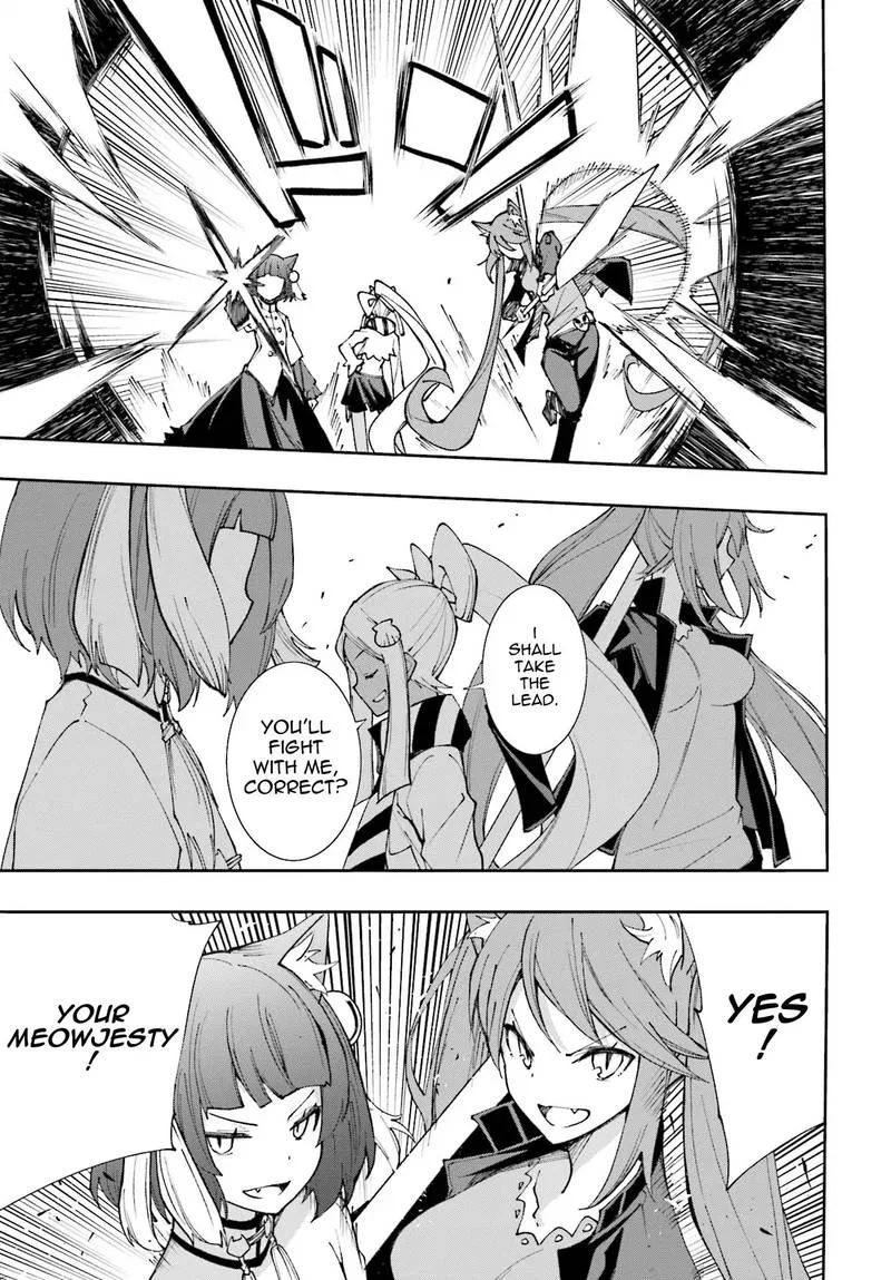 Yumekui Merry Chapter 117 page 7