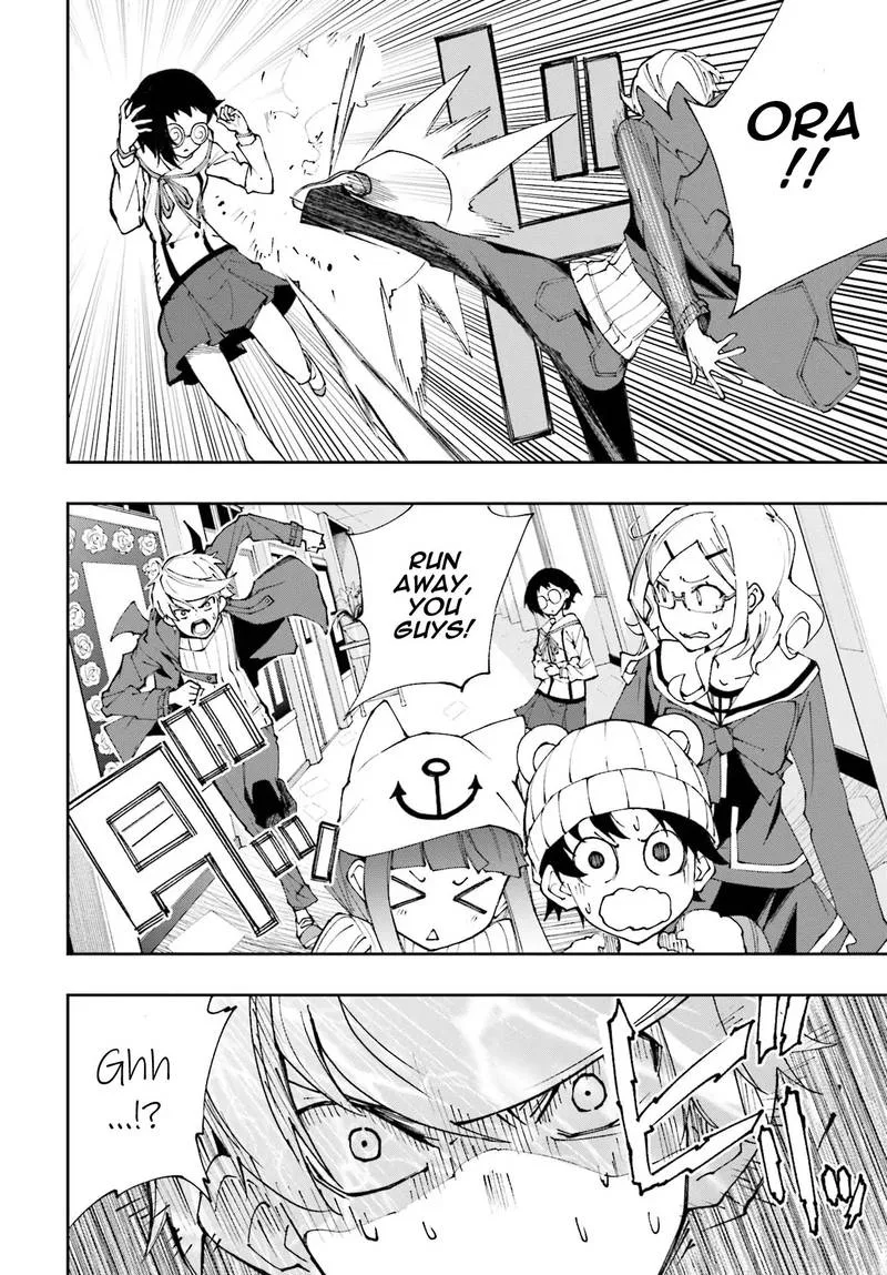 Yumekui Merry Chapter 117 page 14