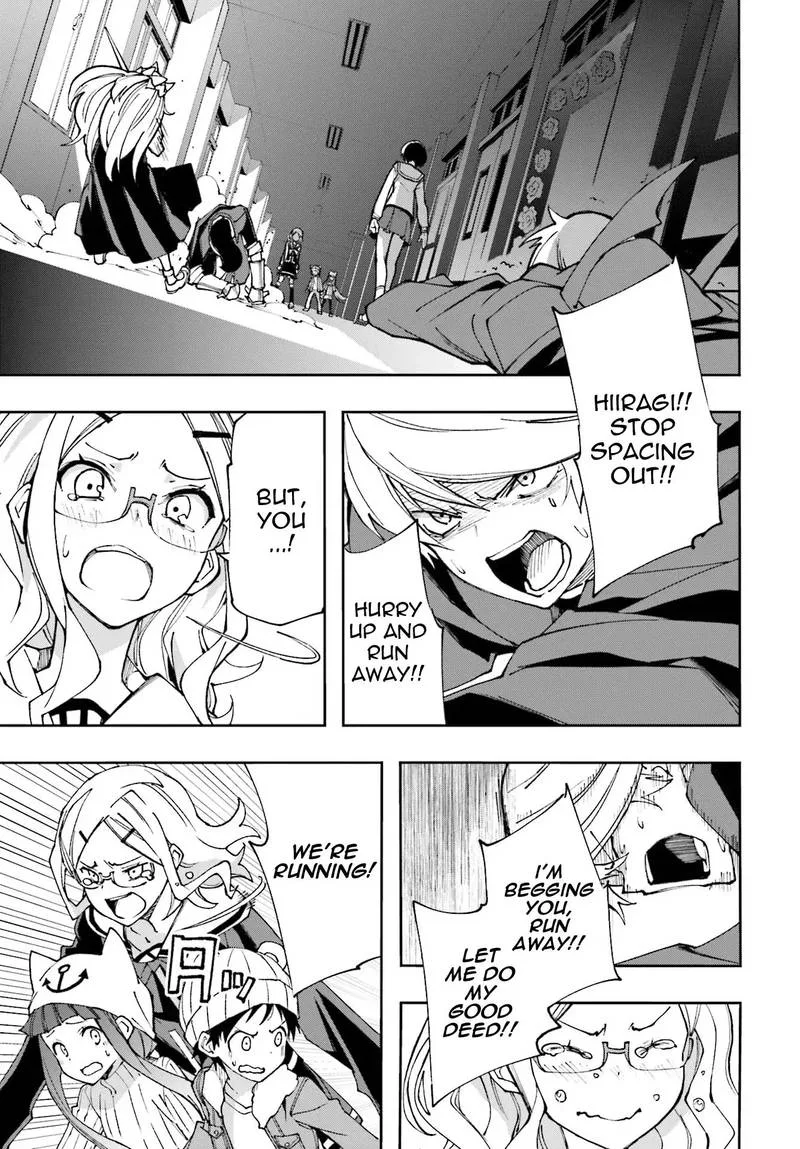 Yumekui Merry Chapter 117 page 17