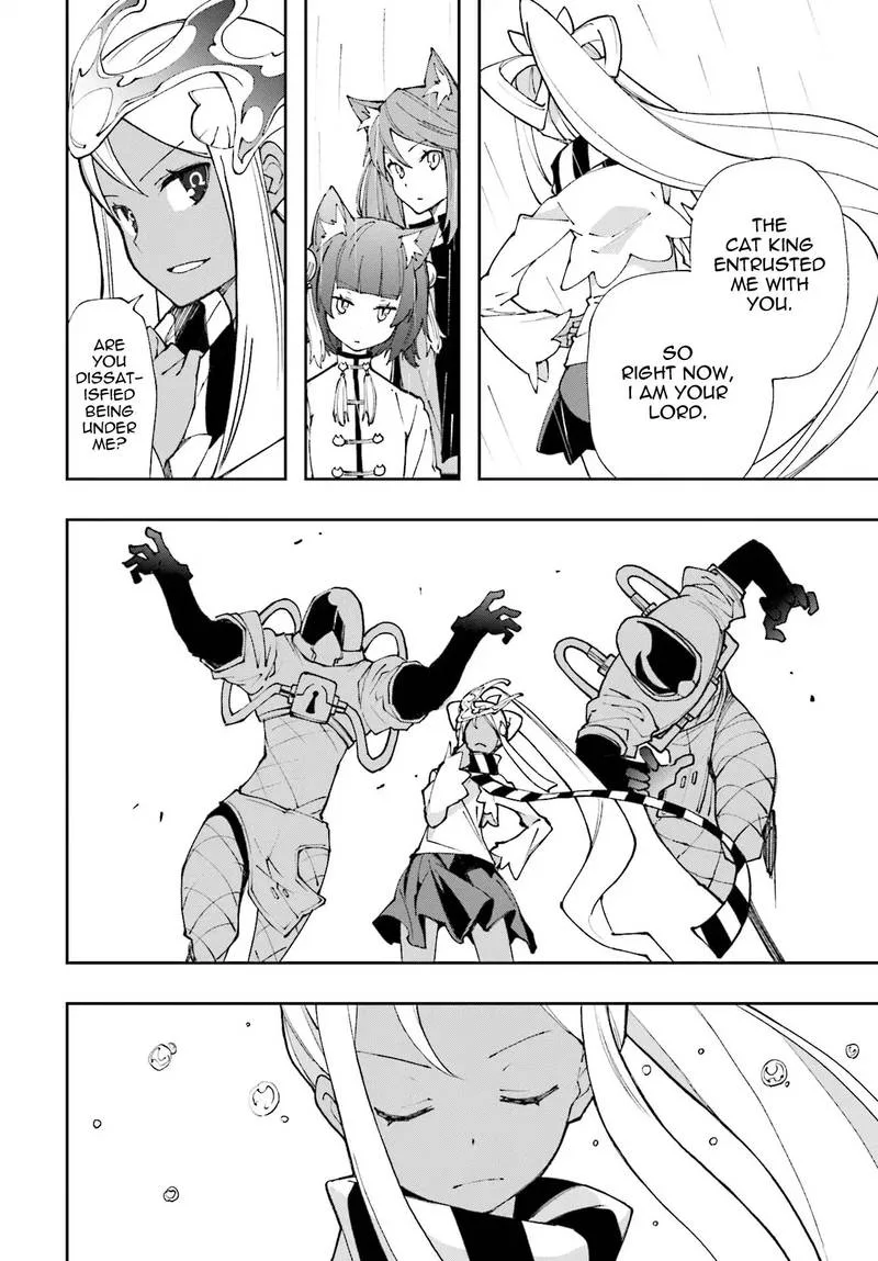Yumekui Merry Chapter 117 page 6