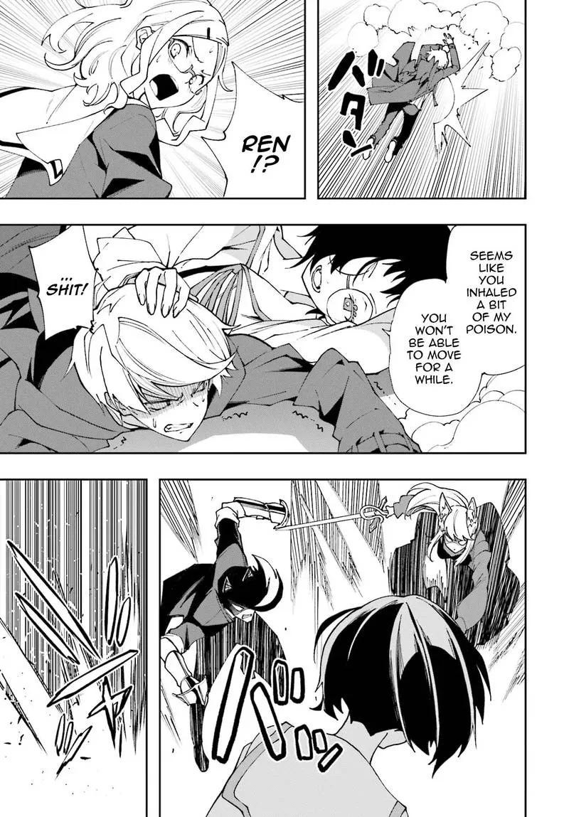 Yumekui Merry Chapter 117 page 15