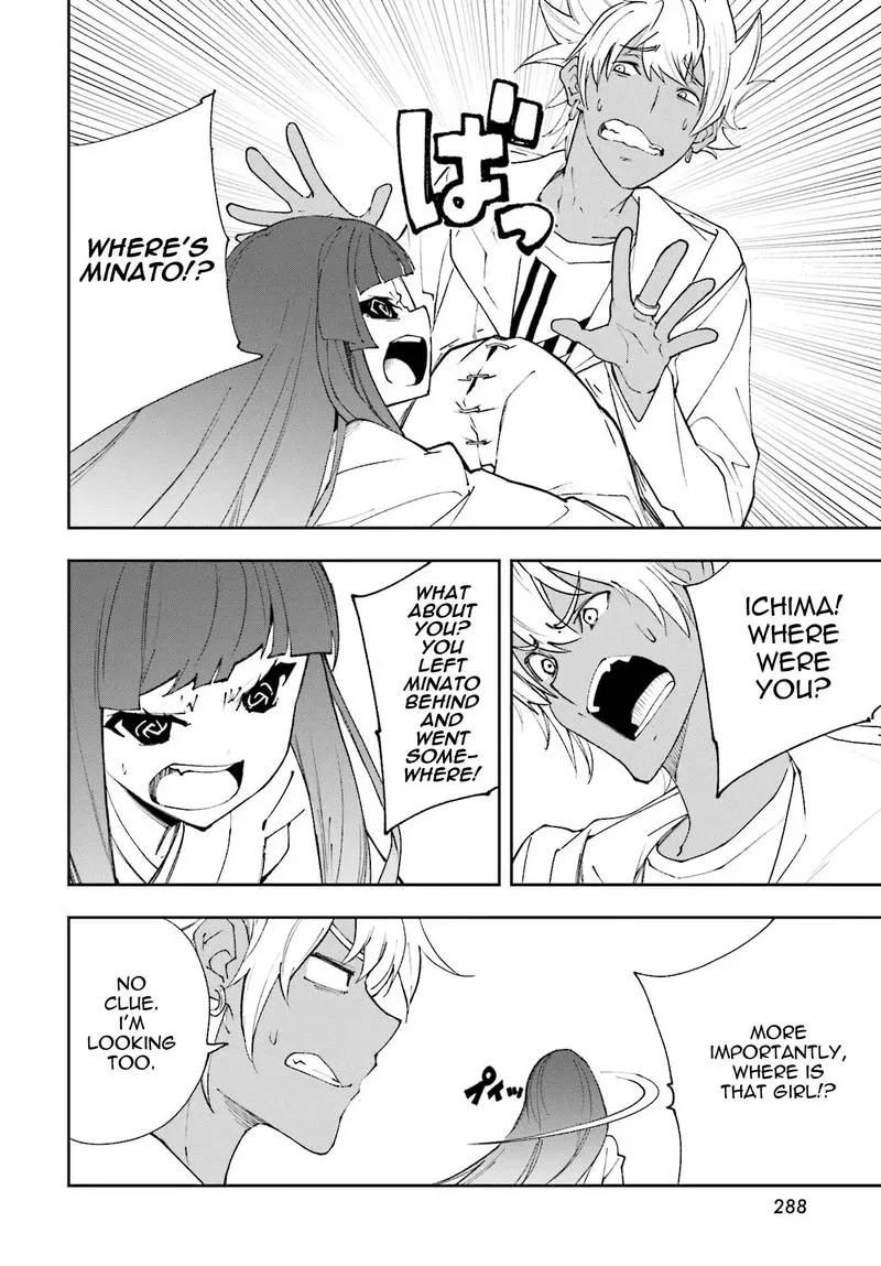 Yumekui Merry Chapter 118 page 8