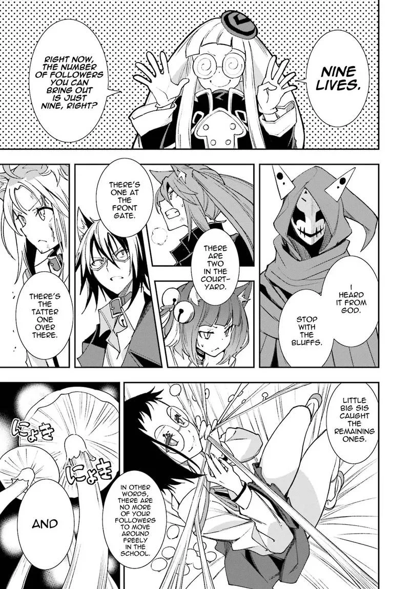 Yumekui Merry Chapter 118 page 19