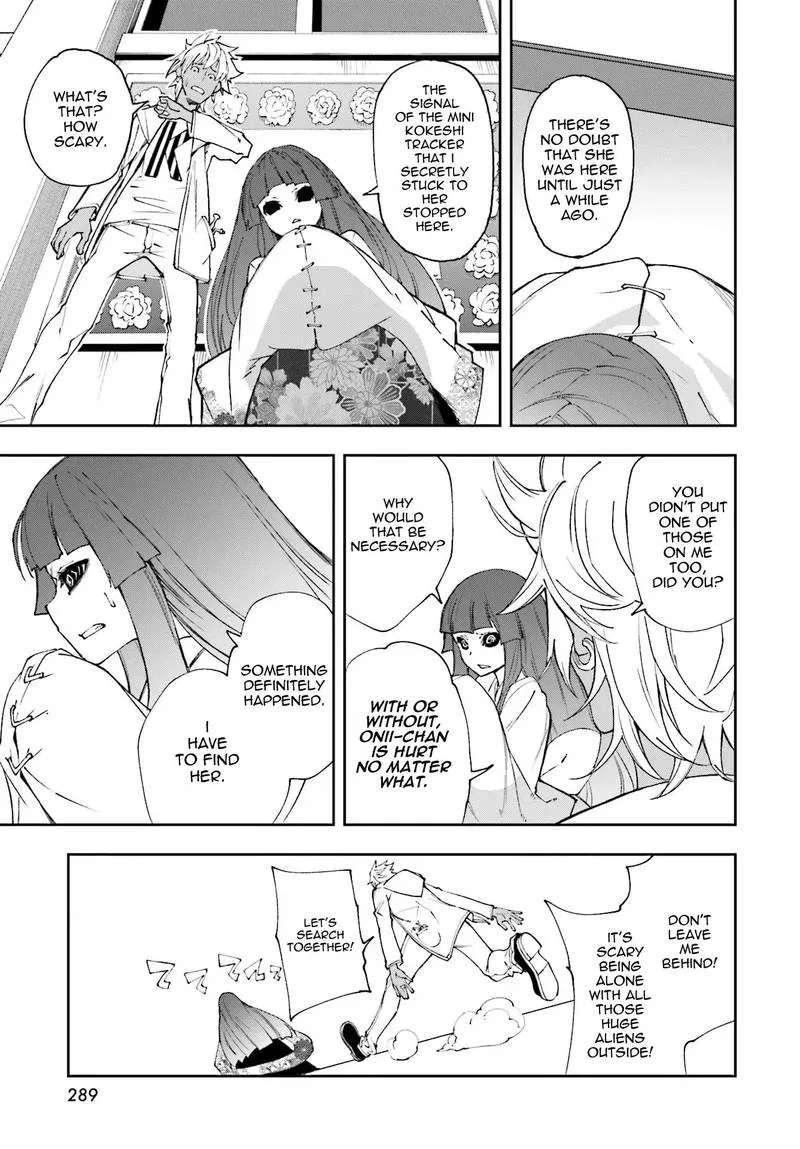 Yumekui Merry Chapter 118 page 9