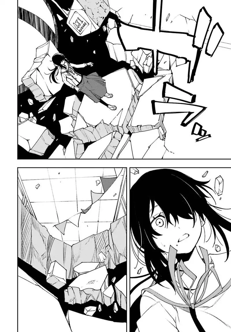 Yumekui Merry Chapter 118 page 26