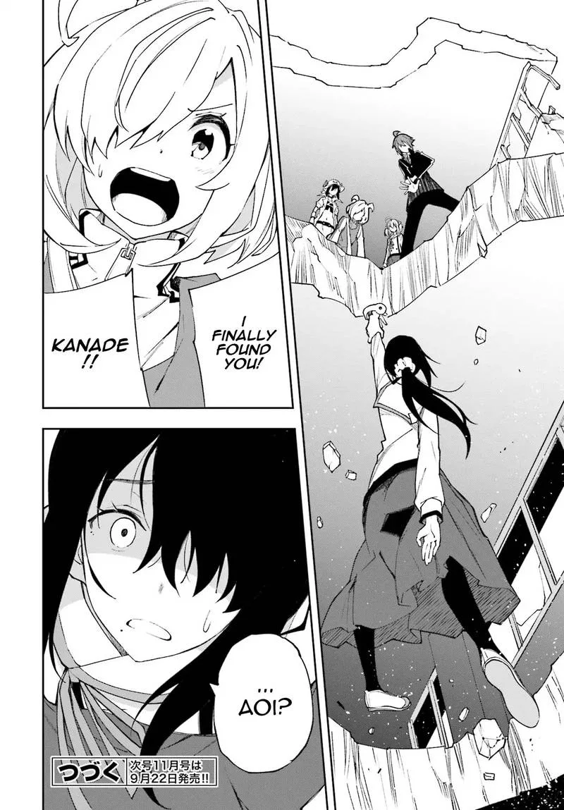 Yumekui Merry Chapter 118 page 28