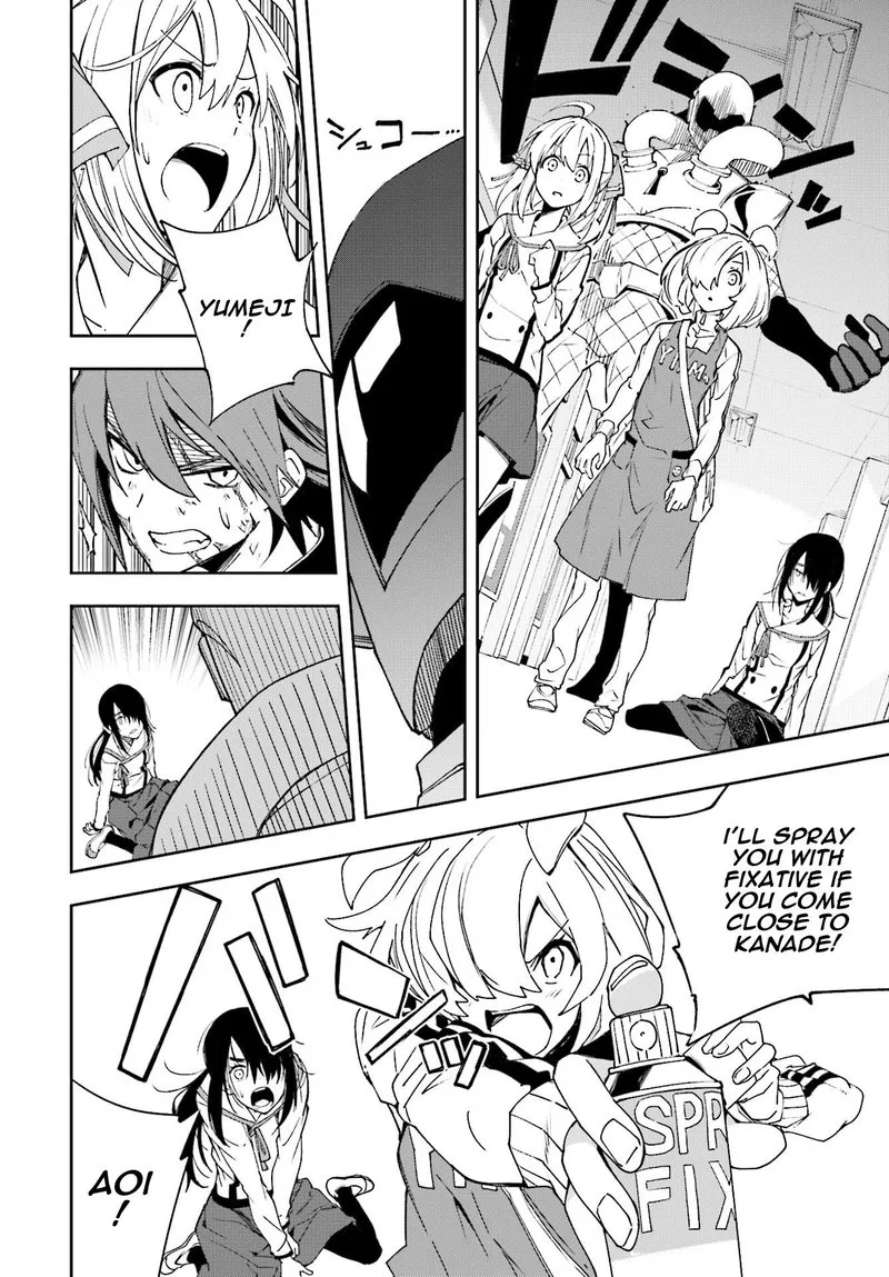 Yumekui Merry Chapter 120 page 20