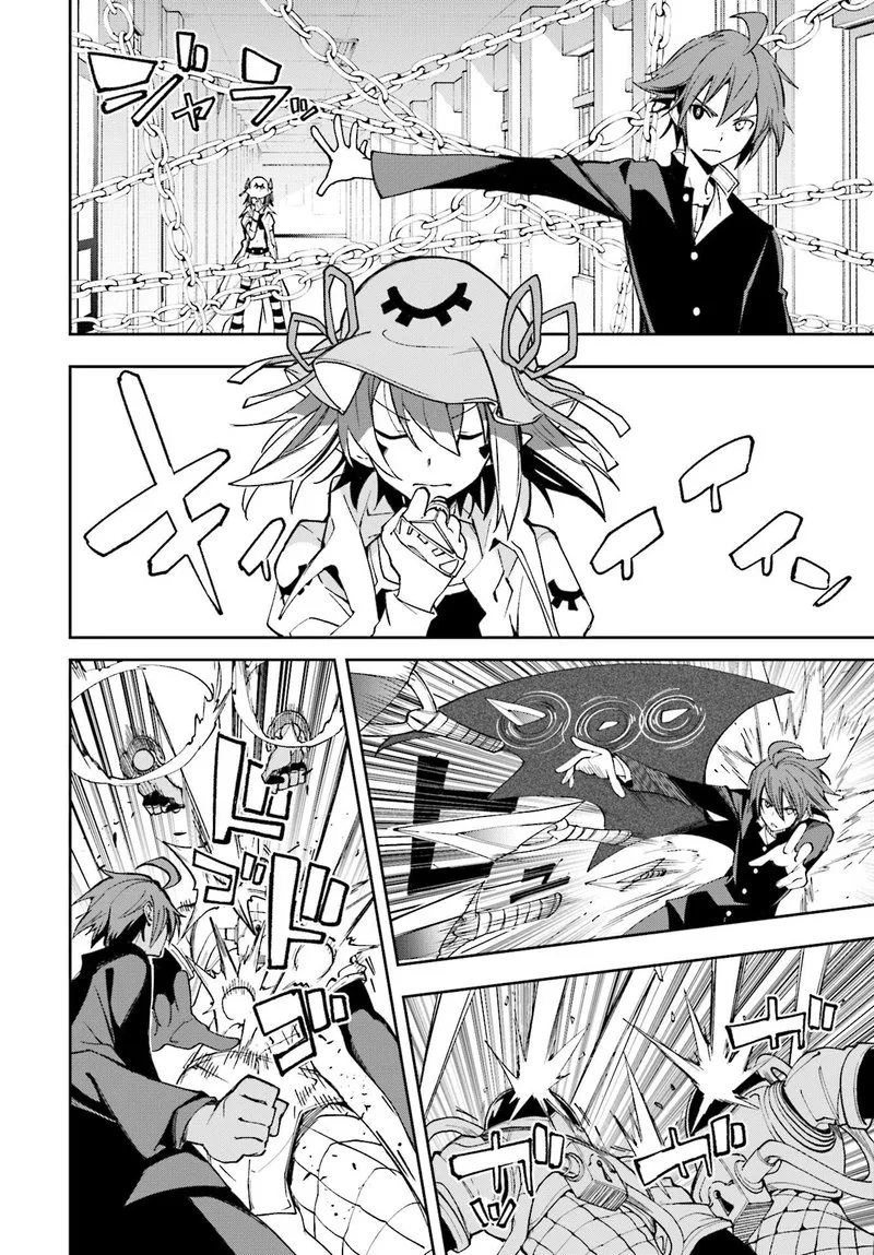 Yumekui Merry Chapter 120 page 12