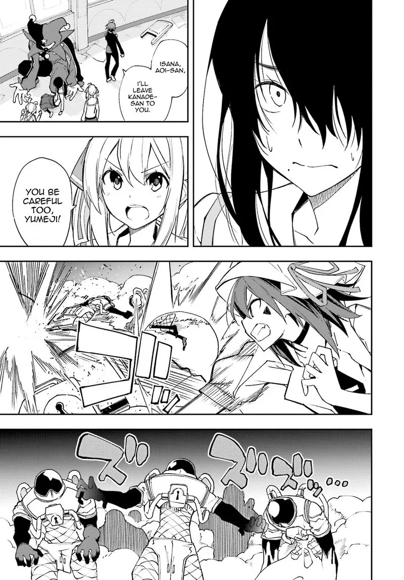 Yumekui Merry Chapter 120 page 9