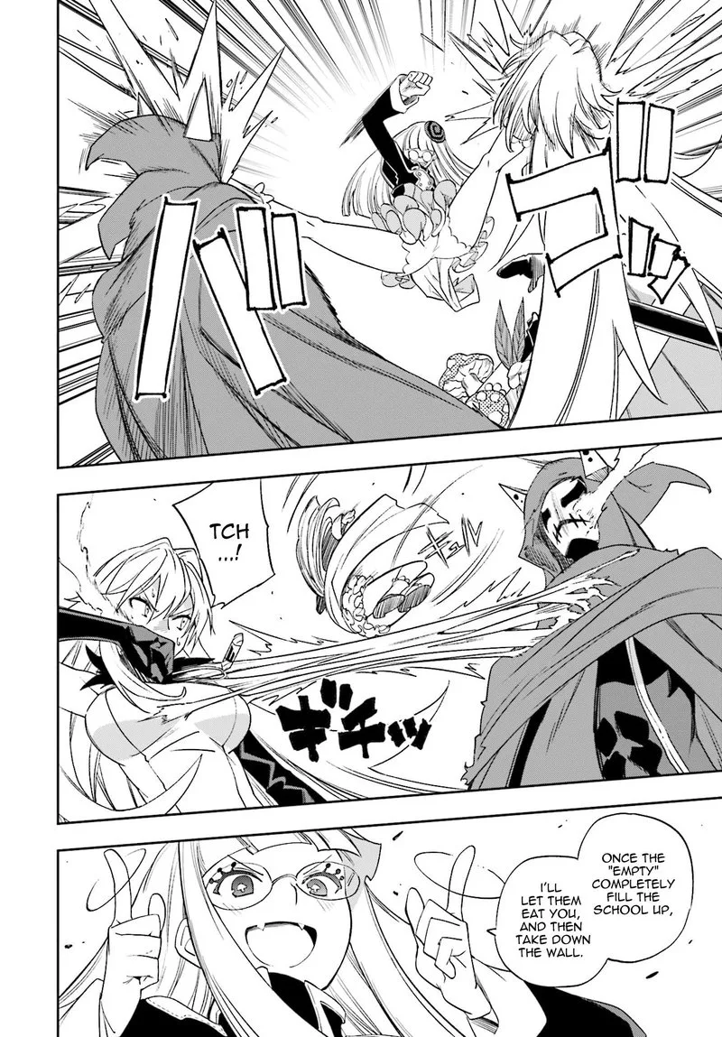 Yumekui Merry Chapter 121 page 13