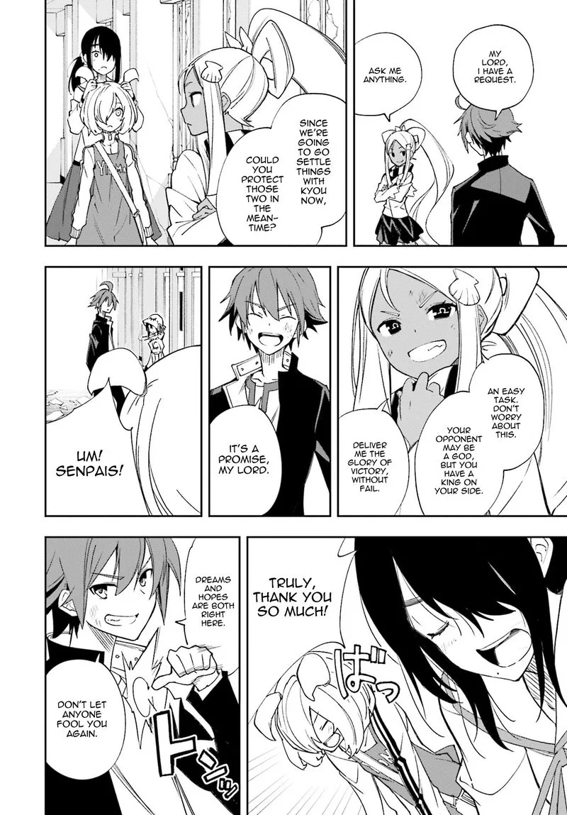Yumekui Merry Chapter 121 page 17