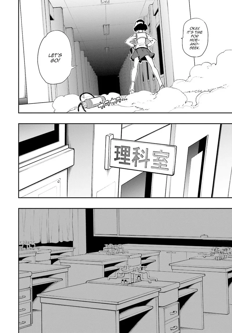 Yumekui Merry Chapter 122 page 16